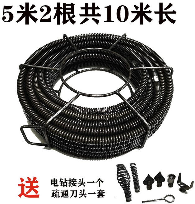 16mm 하수구스프링 관통기 와이어 배관 뚫는 청소기 부품, 상세 페이지 참고