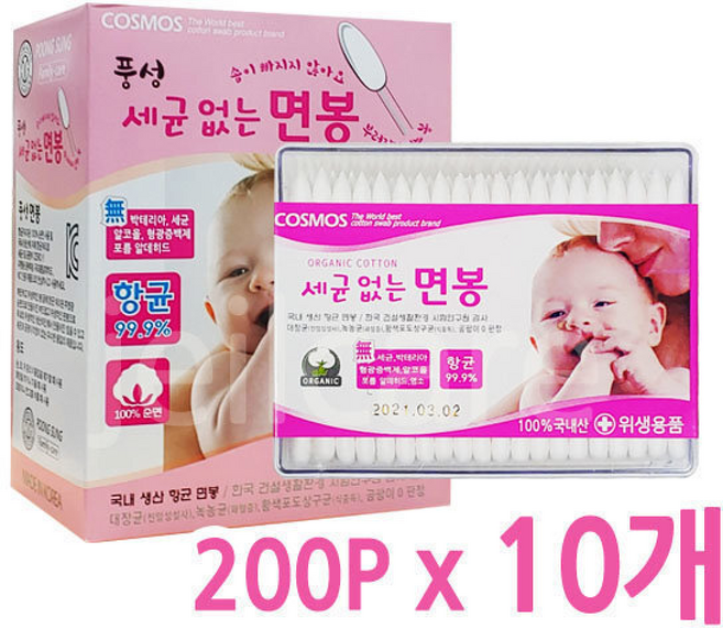 풍성 세균없는 면봉, 10개, 1개입
