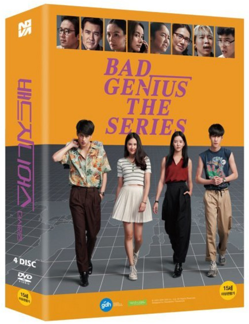 [DVD] 배드 지니어스 : 더 시리즈 (4Disc), 노바미디어
