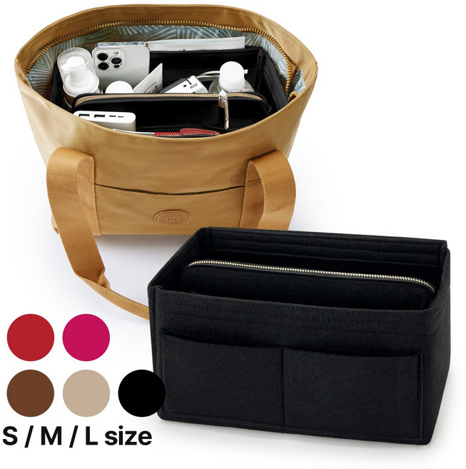 가방정리 14포켓 지퍼 이너백 대용량 롱샴 백인백 가방보호