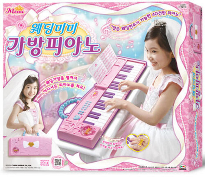 무배[미미월드] 웨딩미미 가방피아노, 1개