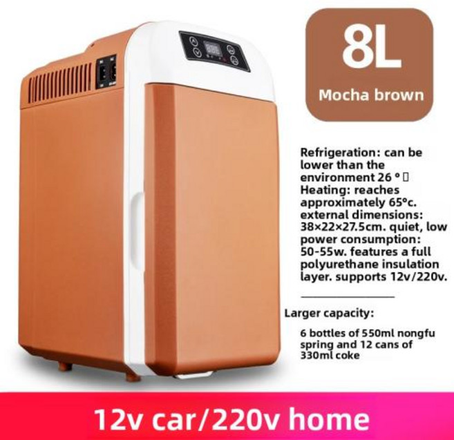 차량용 미니 냉장고 캠핑 차박용 8L10L12L13l 15l19L 20l 26L 자동차 휴대용 냉동고 쿨러 따뜻한 이중 사용 캐러밴 바, 15)8L brown   ACDC