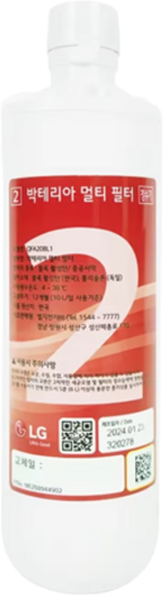 LG 퓨리케어 정수기 박테리아 멀티 필터 WU902AGB WU904AS 0001, 1개, AGM75450001 박테리아