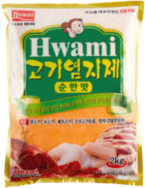 [화미] 고기염지제, 2kg, 2개