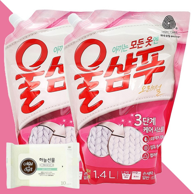 울샴푸 오리지널 리필 1.4L 2개(+하늘선물 물티슈 10매), 01 울샴푸 오리지널 리필 1.4L 2개