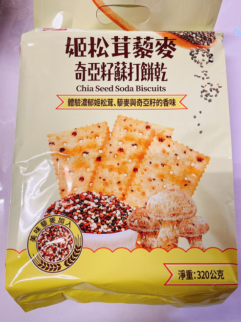 姬松茸菇藜麥 奇亞籽蘇打餅乾, 20g, 16個