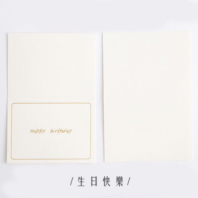 燙金簡約賀卡 - 紙質留言小卡 生日快樂, 生日快樂（單張卡片）, 1個