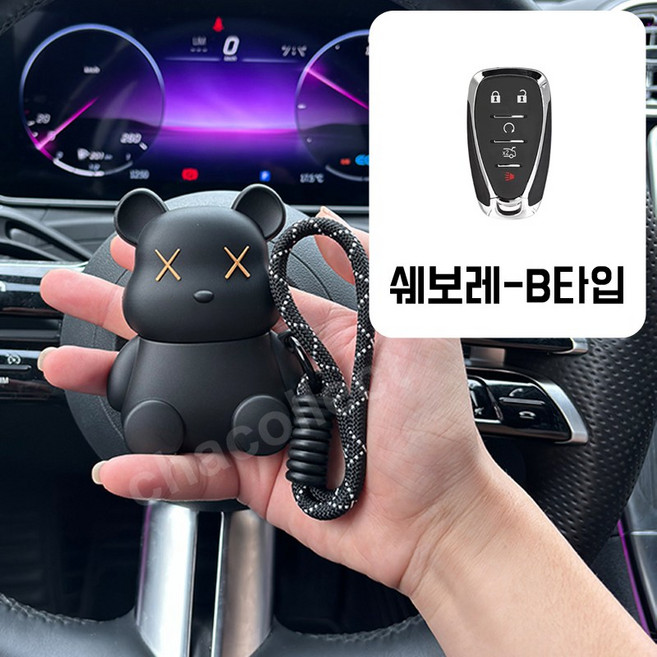 차콜렉트 블랙 베어 캐릭터 스마트키 케이스 키링 현대 기아 벤츠 BMW 쉐보레 자동차키 커버, 쉐보레-B타입