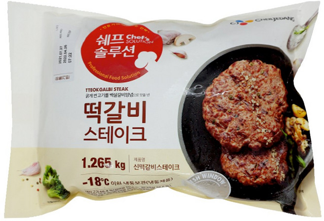 CJ제일제당쉐프솔루션 떡갈비스테이크 반찬 간식 1265g 아이스박스무료, CJ제일제당쉐프솔루션 떡갈비스테이크 반찬 간식 1265, 1.265kg, 1