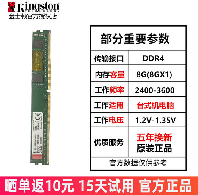 킹스톤 FURY RGB 고성능 화이트 DDR5 CL40 신뢰성강화 32GB