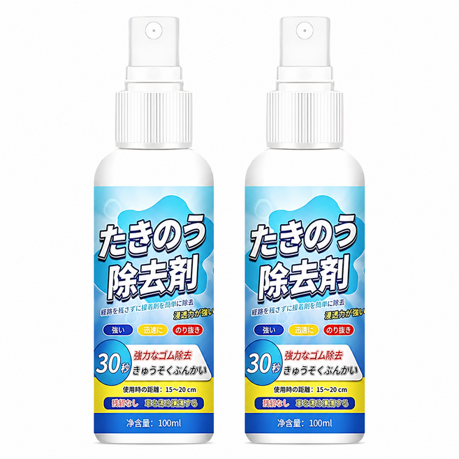 除膠劑 強力除膠噴霧 貼紙殘膠去除劑 黏膠膠痕清潔劑, 2個