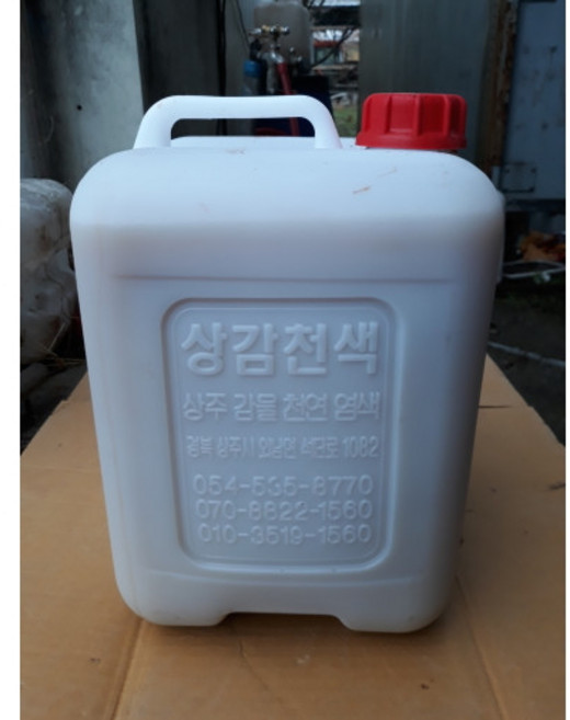 감물 감물염색재료 1말 천연염색 염료 상주감물20L