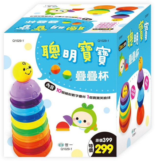 世一 聰明寶寶疊疊杯 數字疊疊杯組附笑臉球, 詳見包裝