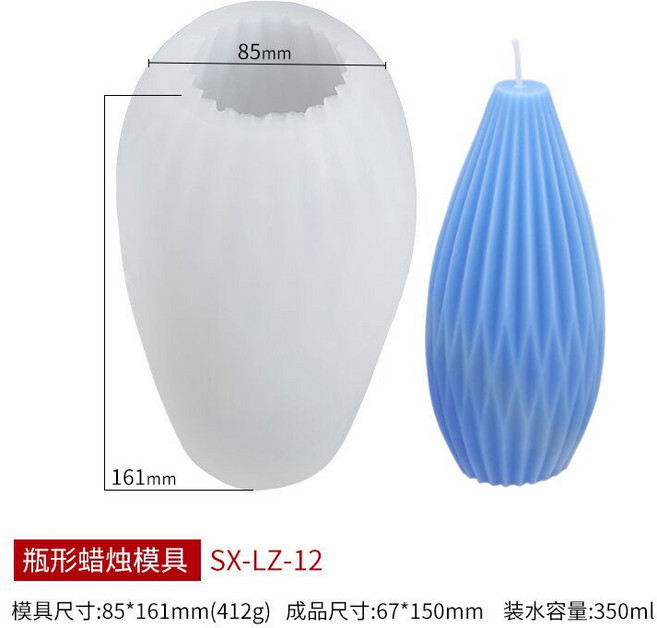 梨形香薰蠟燭硅膠模具 扇形手工皂石膏擴香石磨具, 1個, 瓶形蠟燭模具 LZ-12, N/A