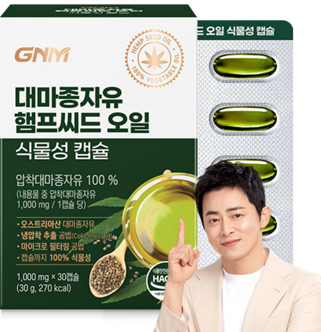 자연의품격 대마종자유 햄프씨드 오일 식물성 캡슐 30g, 30정, 1개