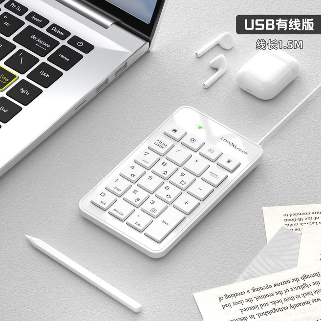 COOLXSPEED 迷你數字鍵盤 筆記本電腦鍵盤, 1個, 白色【有線】鏡面 23鍵