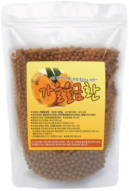 진도산 강황 가을 울금환 강황울금환 400g, 1개