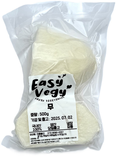 국산 냉장 진공포장 절단무 세척무 손질무, 1개, 500g