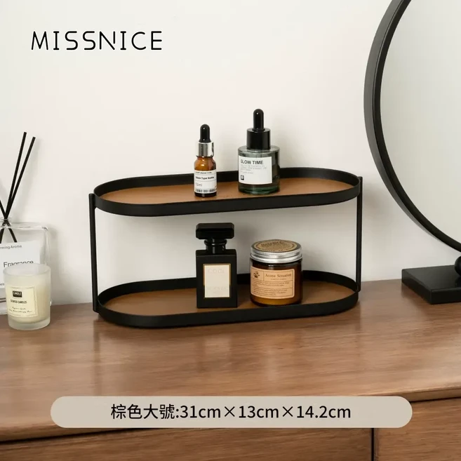MISSNICE雙層收納架化妝品香水置物架, 棕色大號 碳鋼堅固框架 高階無異味皮革, 1個
