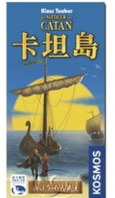 孩子王桌遊 卡坦島海洋5-6人擴充 繁中版 正版, 1個