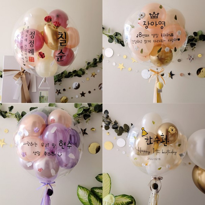 클레이벌룬(헬륨전용) 레터링풍선 첫돌 백일 환갑 칠순 팔순 생신 어버이날 생일 기념일 풍선, 백일홍1+벚꽃3+꽃잎5, 민트피치