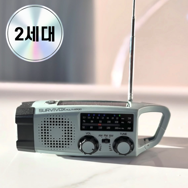 스웁스 미니 휴대용 라디오 재난용 효도