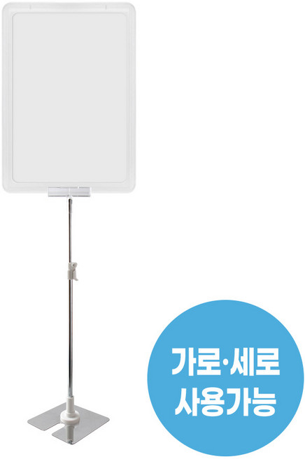 아트사인 POP스탠드A4(투명)(1개입) 4595, 1개