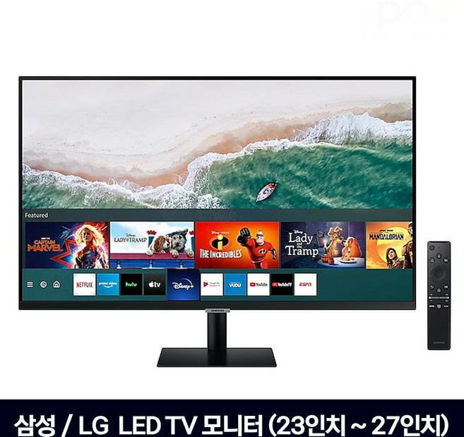 삼성/LG 중고 LED TV 모니터 22/23/24/27인치, 24인치 LED TV, 61cm