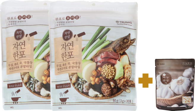 자연한알 분말타입 자연한포 30스틱X2 + 마늘한알 1봉, 90g, 1세트