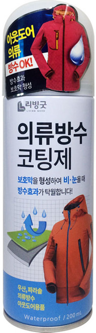 서브무역 방수스프레이 섬유 발수 코팅제, 1개