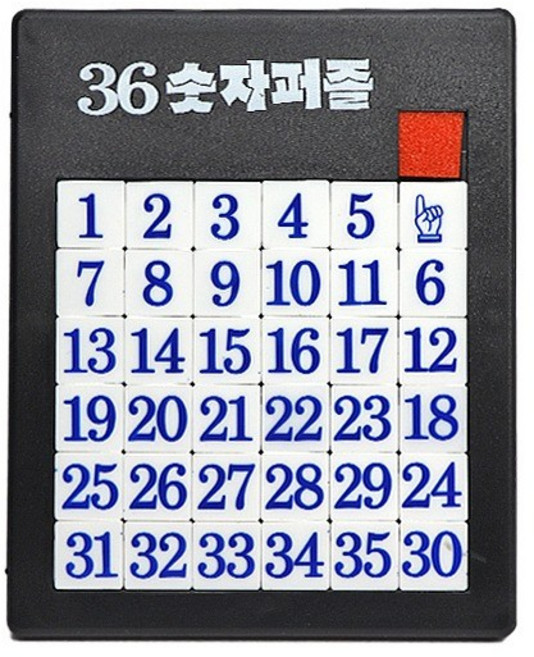 (재미스쿨) 슬라이딩 숫자퍼즐, 36피스, 1개