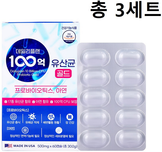 데일리플랜 100억 유산균 17종 프로바이오틱스 생유산균, 180정, 1개