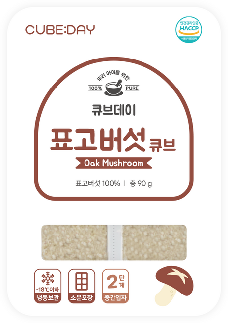 큐브데이 표고버섯 큐브 2단계(중기 중간입자 2~3mm) 다진 야채 채소 토핑 죽, 90g, 1개