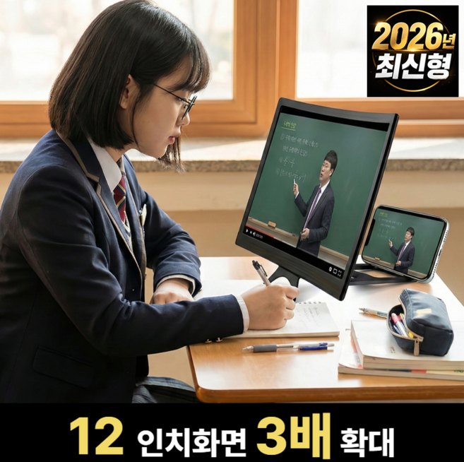 나무처럼 초고화질 스마트폰 확대스크린 휴대폰 확대경, 1개, 블랙