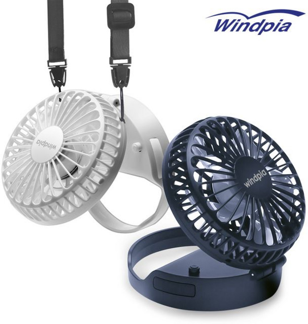 윈드피아 플립팬 WF-H205 핸드프리 핸디선풍기