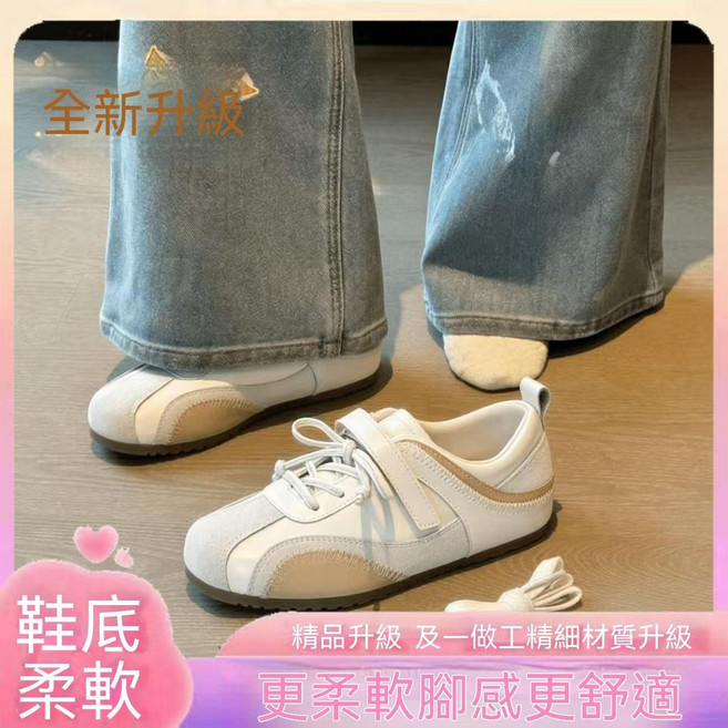 德訓鞋女 厚底百搭休閒運動鞋