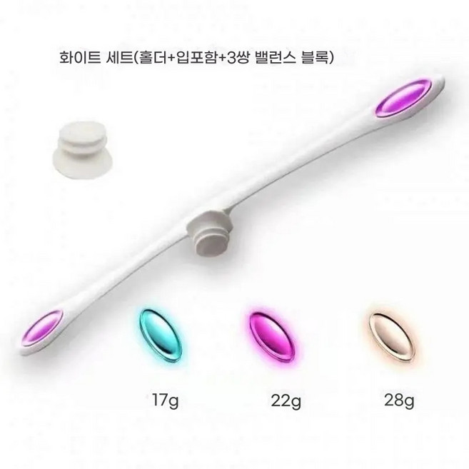 볼살빼기 안면 근육 운동 기구 팔자 주름 얼굴 리프팅, 1개, 2. 화이트