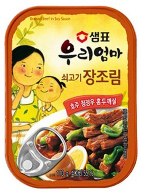 샘표 우리엄마 쇠고기 장조림, 110g, 2개