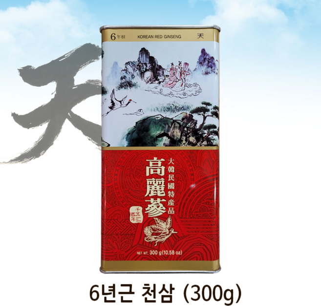 풍기홍삼 6년근천삼 15지(10뿌리) 300g 고려홍삼 중 상위 0.5%에 해당하는 가장 귀한 홍삼, 1개
