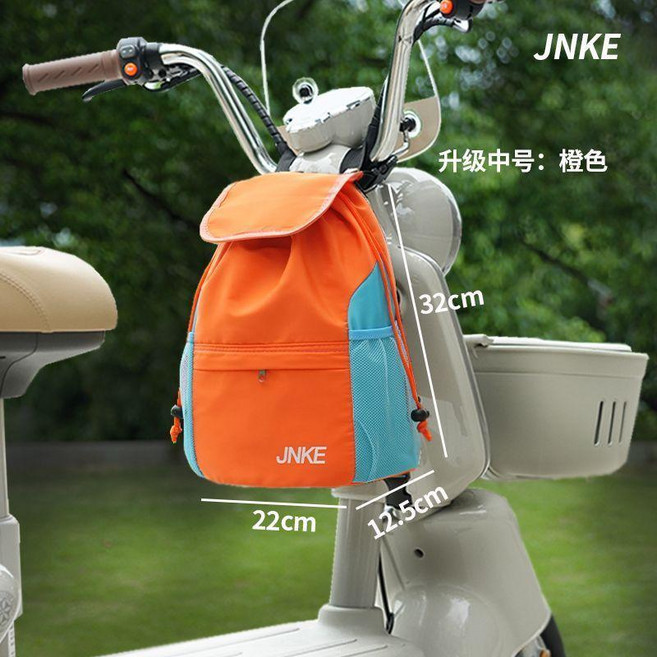 good 袋款電動車掛包掛袋掛物包通用掛包手機包大容量頭盔包, 中號 升級束口袋多功能掛包:橙色, 橙色