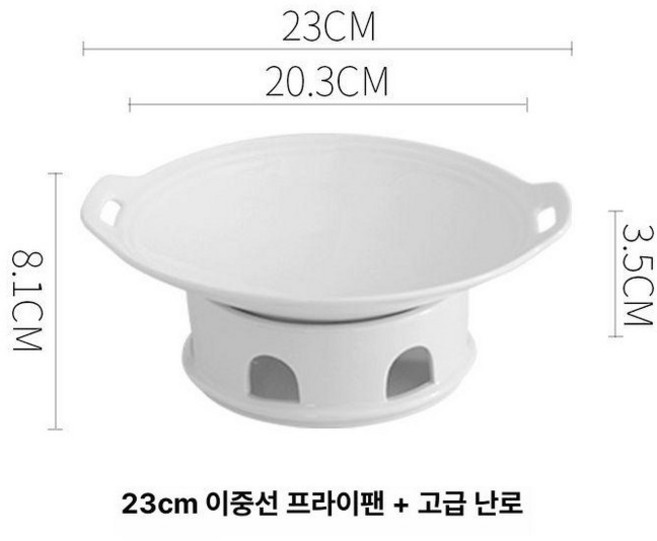 순백화이트 가정용 미니화로 꼬지구이 화로대 야끼화로