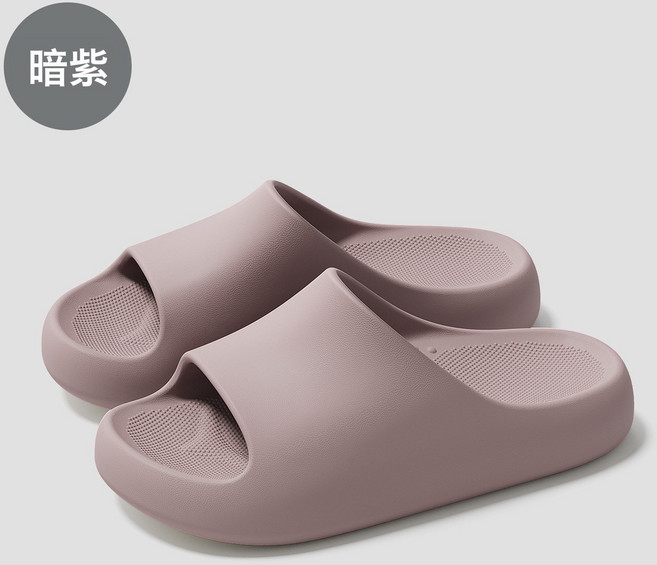 足弓支撐拖鞋女士夏季室內家居浴室洗澡不臭腳eva防滑涼拖男, 10 cm, 暗紫:24 24.5 內長24.5cm
