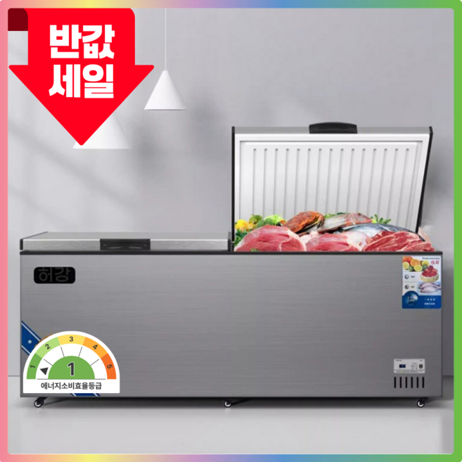 아이스벨 에너지효율 1등급 -30도 뚜껑형 냉장고 참치 냉동고 김치냉장고 중형 대형, 352L