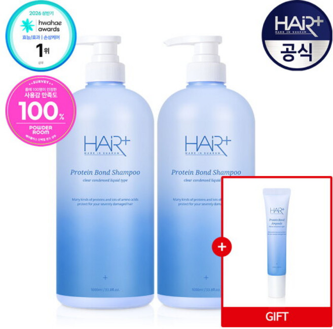 헤어플러스 단백질 본드 샴푸 그린 플로럴 머스크 향, 1L, 2개