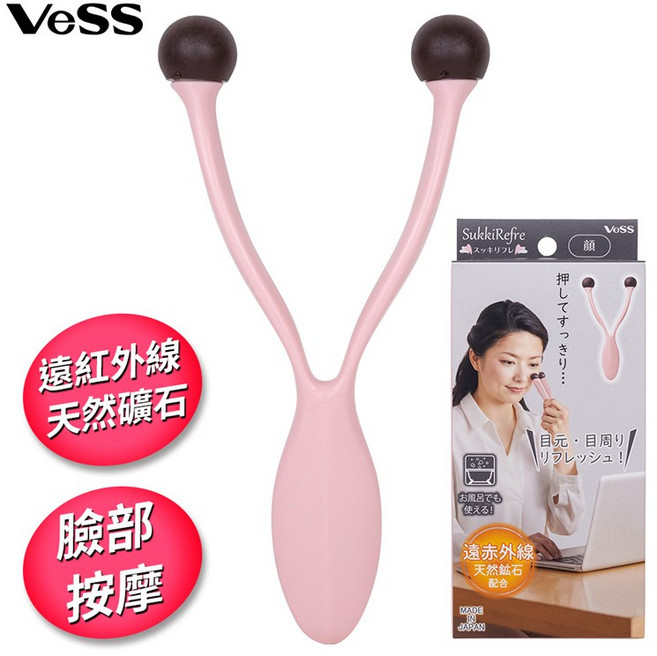 VeSS SukkiRefre 遠紅外線臉部按摩器, 1個