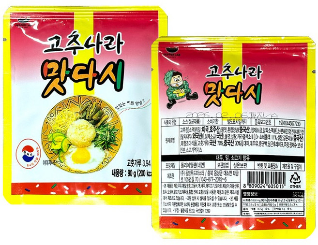 군대 맛다시 px 음식 볶음 비빔 고추장 고추나라맛다시, 90g, 5개