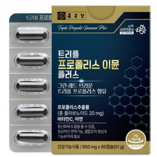 종근당 트리플 프로폴리스 이뮨 플러스 850mg x 60캡슐, 1정, 1개