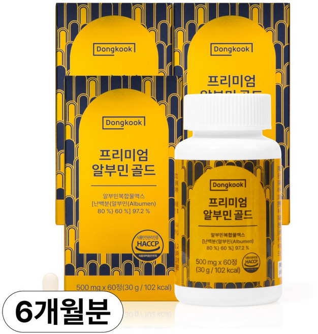 동국 프리미엄 알부민 골드, 60정, 3개