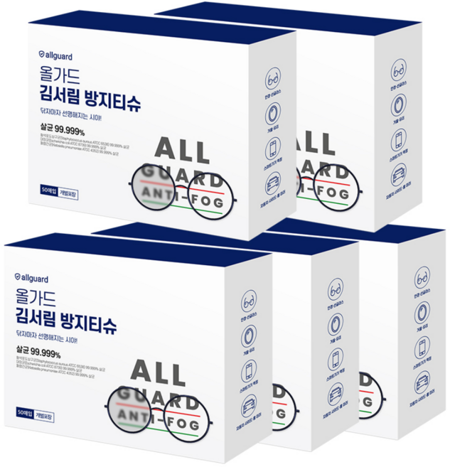 올가드 살균소독 액정클리너 습기 김서림방지 티슈 일회용, 김서림방지티슈50매, 1개