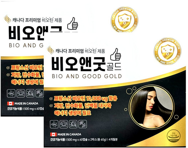 비오앤굿 골드 240캡슐 8개월분, 2개, 120정